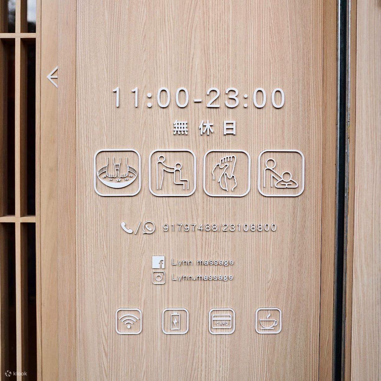 鈴. Mandian Kaki yang Menenangkan, Lynn Massage, hk massage, 香港按摩